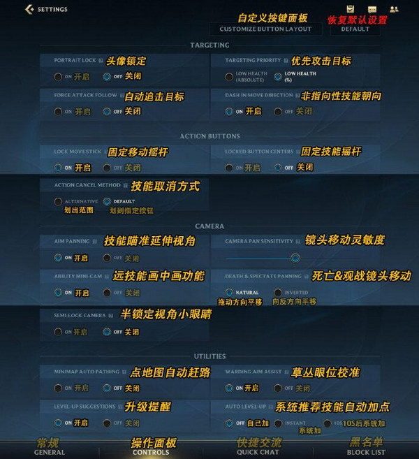 英雄联盟手游日服界面翻译-英雄联盟lol手游日服翻译