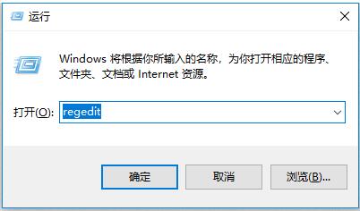 Win10-OneDrive打不开怎么回事-OneDrive打不开解决办法