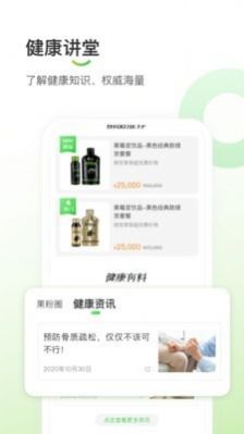 悠家甄选app最新版图片1