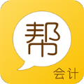 会计帮app v6.2.3