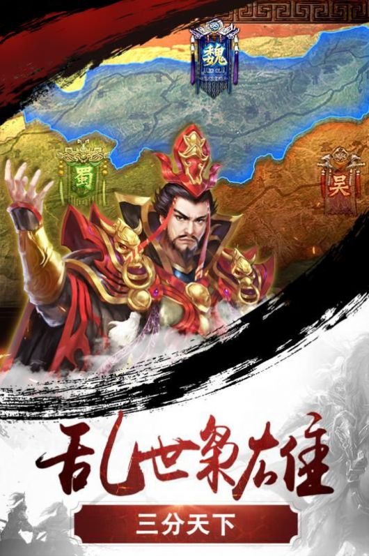 神陵武装特色图片