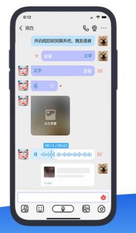 JSPP聊天交友app安卓版图片1