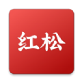 红松极速版app安卓版 v2.0.2