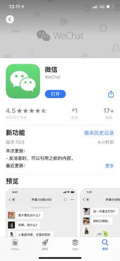 微信朋友圈发表情怎么发-微信朋友圈发表情教程