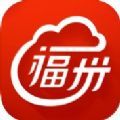 e福州app