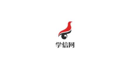 学信网官方登录app下载-学信网app2022版安卓下载-学信网app下载安装官方版