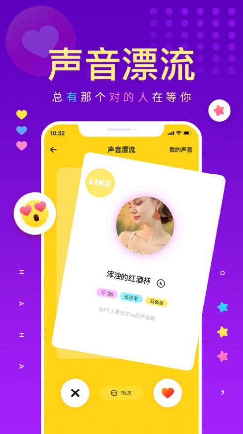 戏鲸app最新版图片1