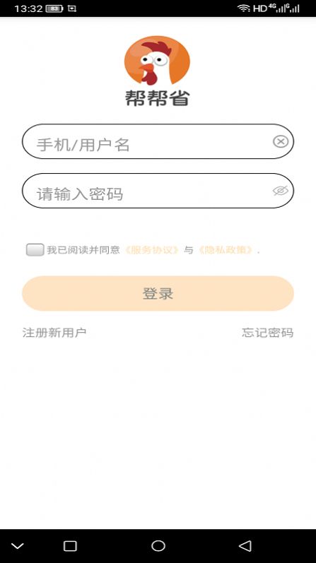 软件点评图片