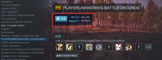 Pubg游戏怎么下载-pubg下载教程介绍