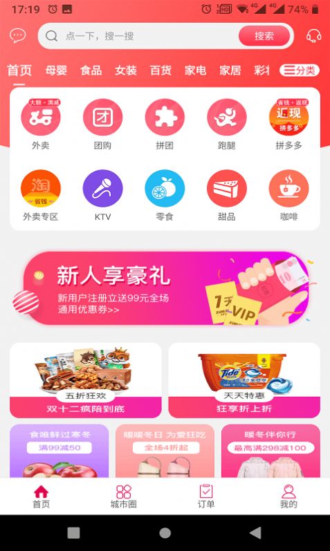 幸福大理app手机版图片1