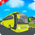 真正的巴士驾驶模拟器3d游戏