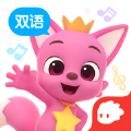 碰碰狐双语儿歌游戏安卓版 v2.5.35