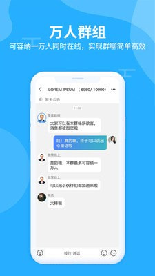 思语app官方版图片1
