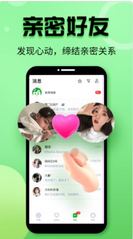 声趣语音app官方版图片1