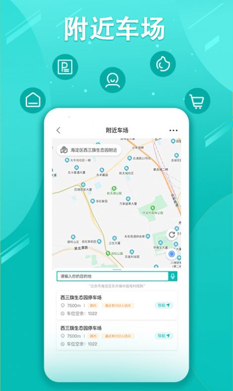 笑停天下app最新版图片1