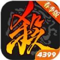 三国杀移动版3.9.3<span class='v_i'></span>