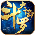 斗罗大陆h5罗刹魔心攻略最新版 v9.5.4