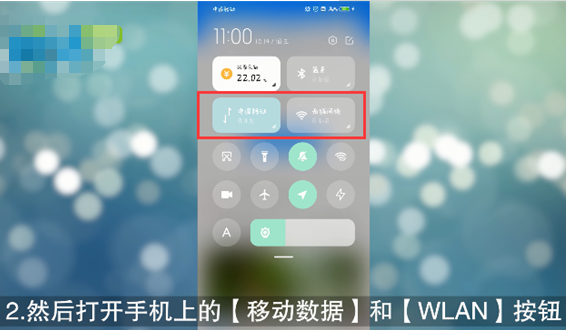 wifi万能钥匙怎么用-wifi万能钥匙使用教程