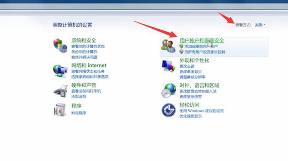 win7怎么设置开机密码-win7开机密码设置教程