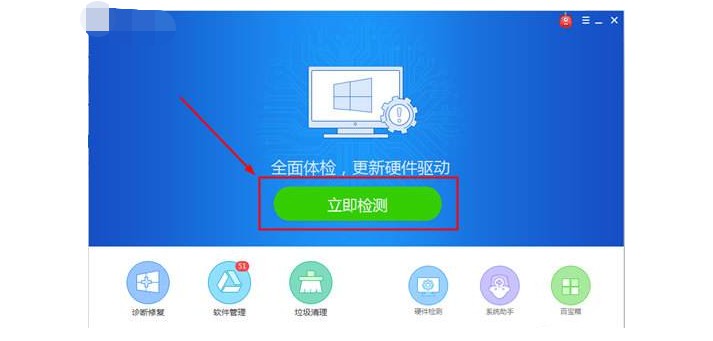 cpu使用率100怎么办-cpu使用率100解决方法