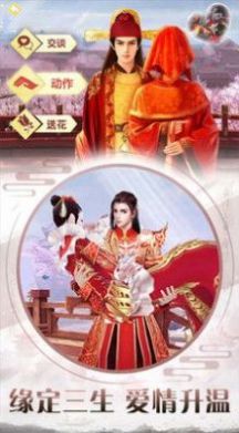 成仙文字修真游戏安卓版图片1