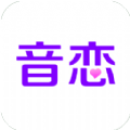 音恋语音app