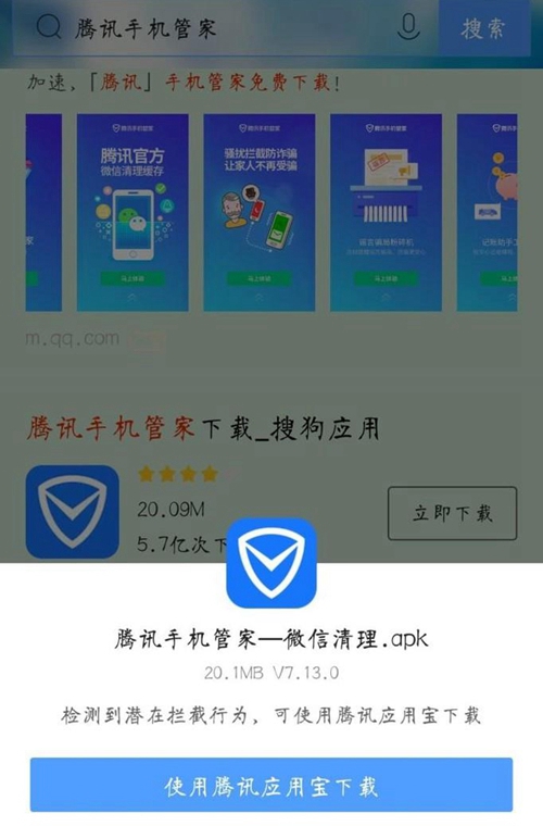 微信红包提醒怎么设置-微信红包提醒设置方法