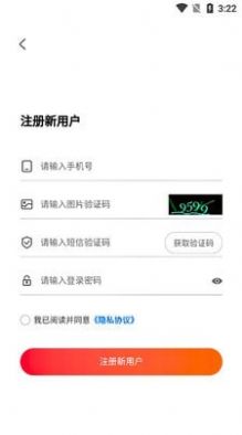 云贸盛世app特色图片