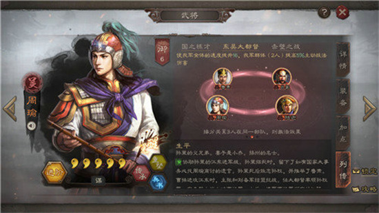 三国志战略版s4t0阵容攻略-三国志战略版s4t0最强阵容介绍