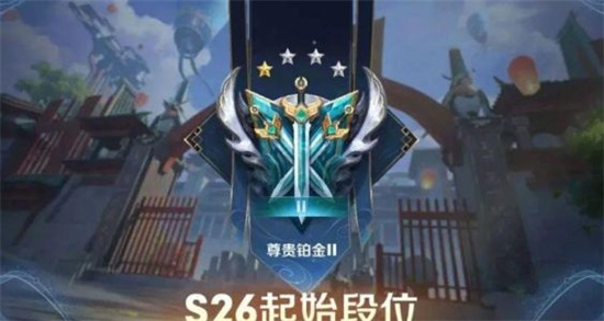 王者荣耀1月6日S26赛季什么时候更新?-1月6日S26赛季更新具体介绍