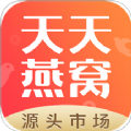 天天燕窝app