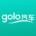 golo汽车app