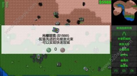 铁锈战争士兵突击外星科技mod最新版下载图片1