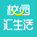 校园汇生活app