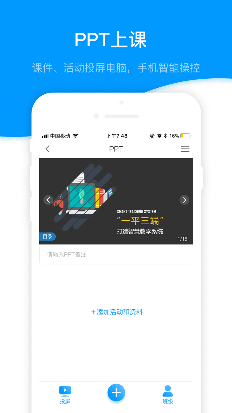南昌大学图书馆app官方安卓版图片1