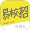 易校招app校园安卓版 v2.6.12