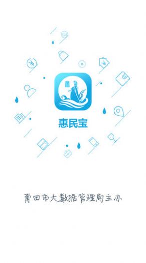 莆田惠民宝中学报名官网图片1