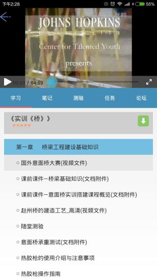 微知库app官方手机版图片1
