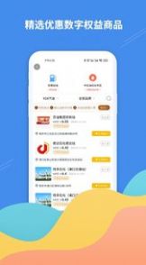 掌柜礼app安卓版图片1