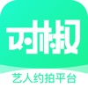 对椒约拍app