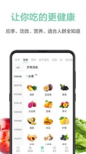 丘比特app软件功能图片