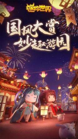 迷你基地游戏特色图片