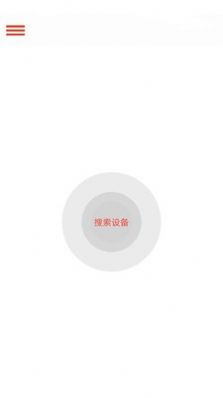 纯听辅听app官方版（Trihear）图片1