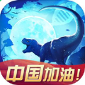 生命简史古生物放置无限金币钻石内购破解版 v1.3.0