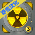核潜艇模拟器游戏无限金币钻石中文汉化内购破解版 v2.1