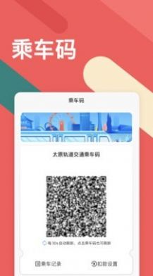 听景app官方版图片1