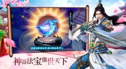 妖罗英雄传手游官方版图片1