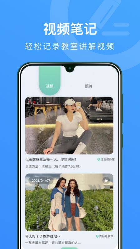 MarginNote笔记本app官方版下载图片1