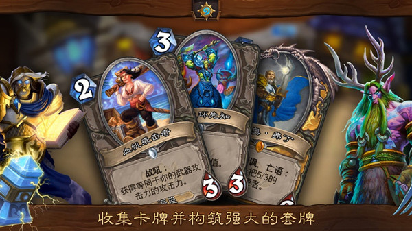 炉石传说野火卡组怎么玩-炉石传说野火卡组上分攻略