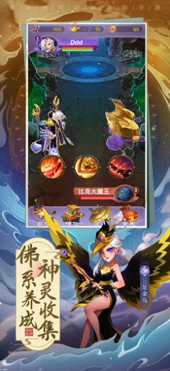 神兵塔塔游戏亮点图片